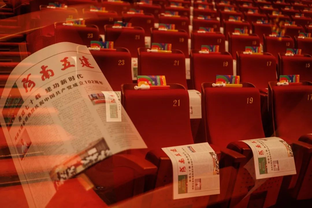 河南建筑产业发展论坛暨河南亚新注册成立70周年庆祝大会圆满举行(图32) 图片